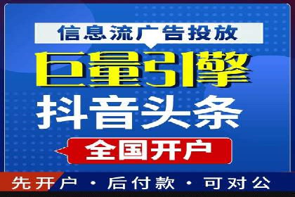 案例解读：百度竞价广告如何助力中小企业成长